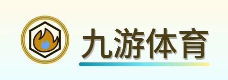 九游体育 Logo